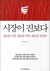 신자유주의를 상징하는 대표적인 정치인인 마거릿 대처 전 영국 총리의 이야기를 담은 영화 