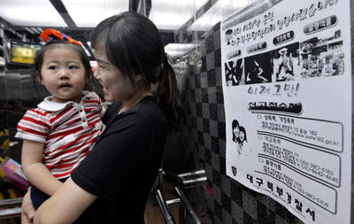 경찰의 4대악 척결 홍보가 과하다는 지적이 쏟아지고 있다. 26일 대구 북구 한 아파트 엘리베이터 안에 