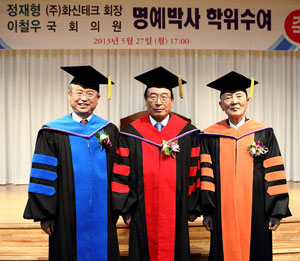 왼쪽부터 이철우 국회의원과 함인석 경북대 총장, 정재형 (주)화신테크 회장