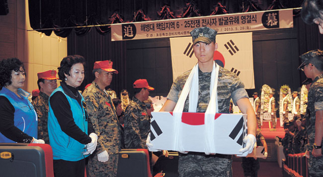 28일 거행된 6