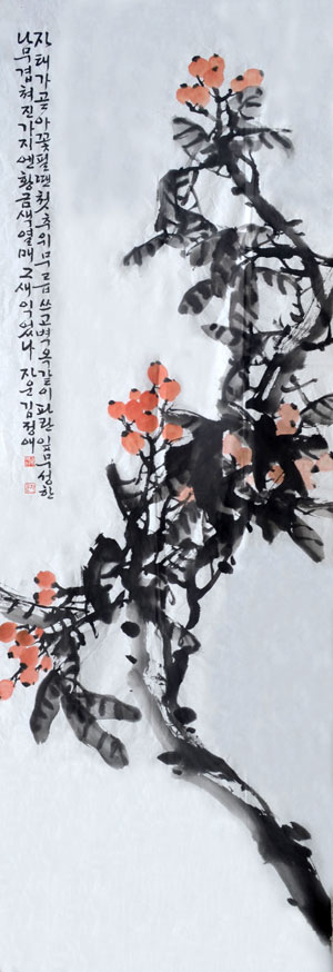 김정애 씨작 