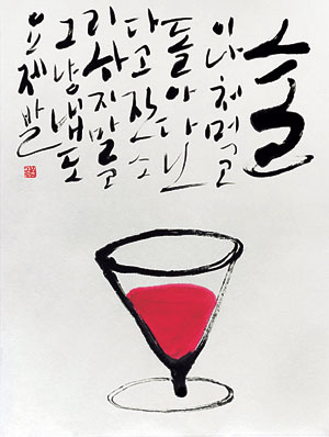 이청초 작