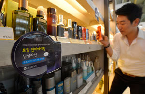 한국 남성은 세계에서 가장 피부에 신경을 많이 쓰는 편이다. 