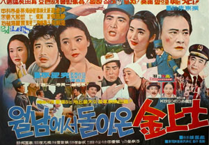 김추자의 히트곡을 이름 그대로 영화화한 
