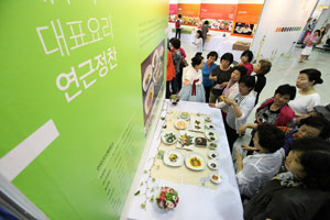 지역특산물 연요리특별관을 찾은 관람객들이 시민에게 처음으로 공개된 대구연근밥상을 구경하고 있다. 엑스코 제공.