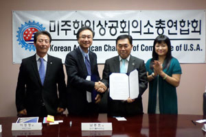 미국 한인기업과 인턴십 체결=대구가톨릭대는 이달 초 미국에 있는 한인상공인단체, 한인기업들과 학생들의 인턴십을 위한 MOU를 체결했다.