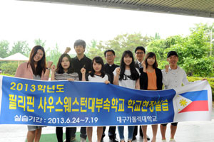 필리핀 현지 학교서 교생 실습=대구가톨릭대 사범대학생 7명이 장인현 사범대학장, 이종현 교육학과 교수(신부)와 함께 모범적인 필리핀 교생실습을 다짐하고 있다.