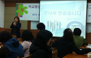 대구시교육청의 