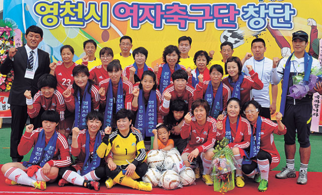 영천시 여성축구단 창단식이 23일 시민운동장에서 열렸다. 영천시 제공
