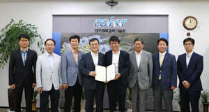 인네이쳐 씨앤에이치가 24일 DGIST에 발전기금 1억원을 기부키로 협약을 체결했다. DGIST 제공