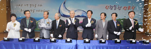 1일 영덕군의 신(新)정동진 지명 선포식에서 참석자들이 선포를 함께 축하하고 있다. 영덕군 제공
