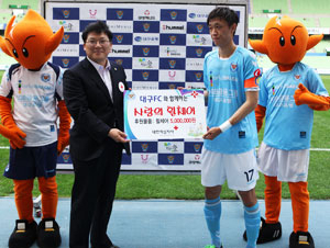 대구FC가 통산 100승 달성을 기념해 6일 홈경기 후 대한적십자사 대구지사에 휠체어를 전달했다. 대구FC 제공