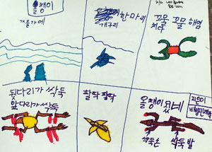 ※(그림 1) 올챙이