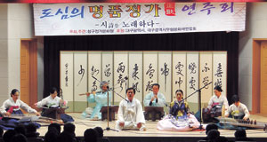지난해 12월 열렸던 