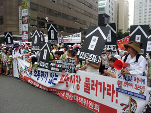 포항시 남구 효자동 SK뷰아파트 주민들이 서울 새누리당 중앙당사 앞에서 빗물펌프장 건설을 반대하며 항의 농성을 벌이고 있다. 반대대책위 제공