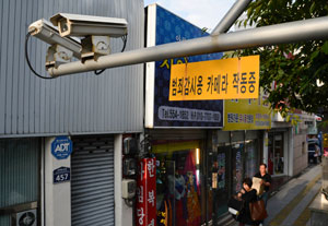 방범카메라