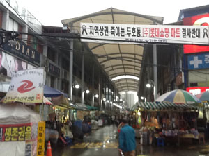 죽도시장 현대화사업으로 아케이드 공사가 한창이다. 포항시 제공