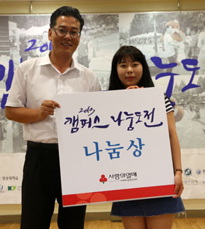 사회복지공동모금회 나눔상을 수상한 경일대 우영화(오른쪽) 씨.