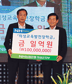 천우석(왼쪽) NH농협 의성군지부장은 13일 지역 인재 육성을 위해 써달라며 김복규 의성군수에게 장학기금 1억원을 전달했다. 의성군 제공