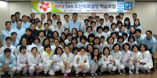 동양종합식품은 가족적인 노사문화를 가진 기업이다. 노사가 수시로 대화의 창을 열고 함께 행사를 하는 등 수평적인 관계를 맺고 있다.