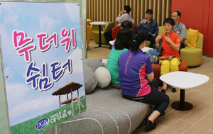 무더위에 지친 시민들을 위해 대구은행이 제공한 무더위 쉼터. 대구은행 제공.