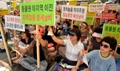 19일 대구시청 앞에서 열린