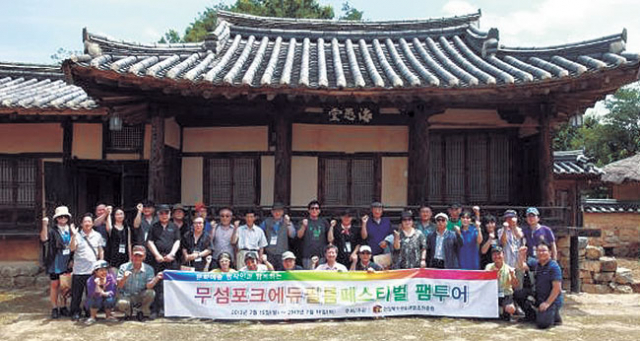 경상북도문화콘텐츠진흥원은 9월 열리는 