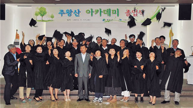 17일 주왕산아카데미 1기 학생들이 졸업식을 맞아 학사모를 공중으로 던지며 기뻐하고 있다.