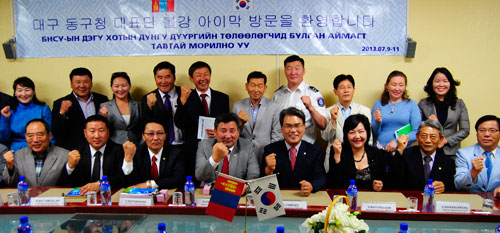 의료봉사단과 함께한 이재만 동구청장과 최대석 동구의원 등 우호협력단은 몽골 볼강아이막에서 행정