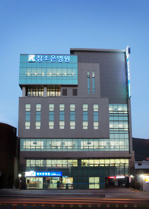 참조은병원은 오랜 경험의 의료진들과 최고의 친절서비스 정신으로 환자에게 다가가는 직원들, 최신 의료 장비 및 시설, 끊임없는 최신 의학지식 습득 등을 통해 명실상부한 척추