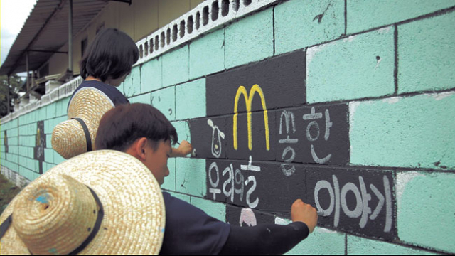 ▲지난해 전국대학생인문학활동.