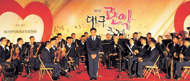 ▲지난해 대구관악축제.