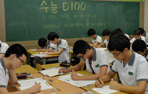 2014학년도 대학수학능력시험(11월 7일) D-100일인 30일 오전 대구 대륜고등학교 3학년 교실에서 수험생들이 칠판에 
