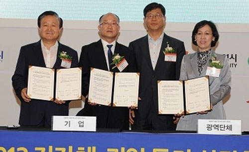 지방 기업들은 창조경제의 필요성에 공감하고 있으나 연구역량 강화 등이 뒷받침돼야 할 것으로 지적됐다. 상반기에 열린 대구경북 기업들의 투자상담회. 오른쪽부터 이인선 경북도부지사, 김재홍 산업통상자원부 차관, 이성숙 바이오라이트(주) 사장, 박보생 김천시장. 매일신문 Db