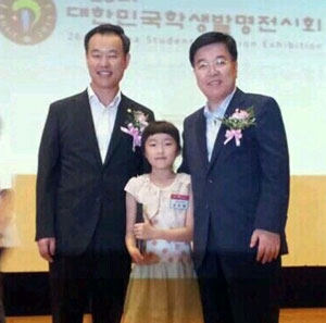 대한민국학생발명전시회에서 금상을 받은 권주예 학생이 김영민(사진 왼쪽) 특허청장, 발명진흥회장인 김광림 국회의원과 기념 촬영을 했다. 안동교육지원청 제공