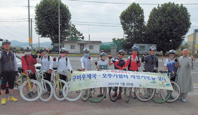 구미우체국 우정사회봉사단과 지역 무연고 북한이탈청소년 그룹홈인 