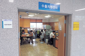 대구경북지방중소기업청 수출지원센터가 1일 새롭게 출범, 지역 중소기업 수출을 원스톱으로 지원하게 된다. 대경중기청 제공