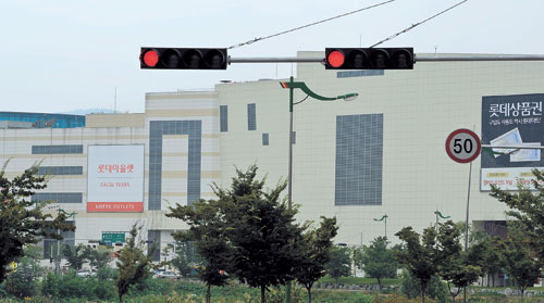 영업정지 7일 처분을 받은 대구 동구 율하동 롯데마트 대구점에 대해 대구시 행정심판위원회가 과징금 처분으로 완화한 데 대한 시민들의 비판 여론이 확산되고 있다. 롯데마트 대구점 부근에 있는 교통신호등 빨간불 표시가 대구시민들이 대구시와 롯데마트 대구점에 대해 던지는 