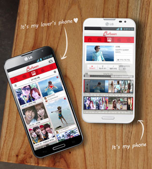LG U+앱디자인공모전 대상을 받은 김미연의 모바일앱 