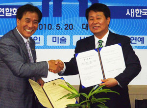 2010년 5월 대구예총 회의실에서 업무협약조인식을 가진 문무학 대구예총회장(왼쪽)과 이병국 경북예총회장.