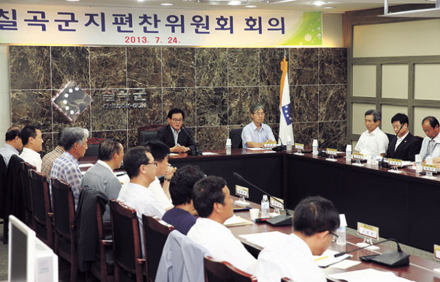 ▲칠곡군지편찬위원회 위원들이 군지 목차 구성과 수록 내용 등에 대해 토의하고 있다. 칠곡군 제공