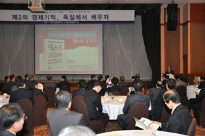 지역 조찬 모임의 원조인 
