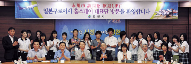 ▲일본 구로이시 시의 고교생 홈스테이 대표단이 영천시를 방문했다. 영천시 제공