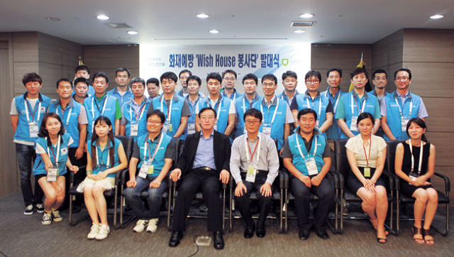 포스코건설과 소방방재청은 화재예방활동을 위해 위시하우스 봉사단을 창단하고 본격적인 활동에 나섰다. 포스코건설 제공