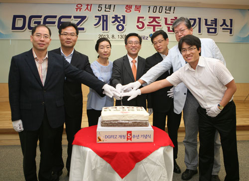 DGFEZ는 13일 대구무역회관에서 개청 5주년 기념식을 열었다. DGFEZ 제공