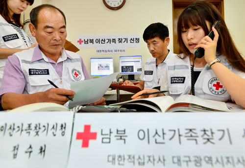 북한이 이산가족 상봉을 위한 실무접촉제안을 수용했다는 소식이 알려진 19일 오후 대한적십자사 대구지사에 