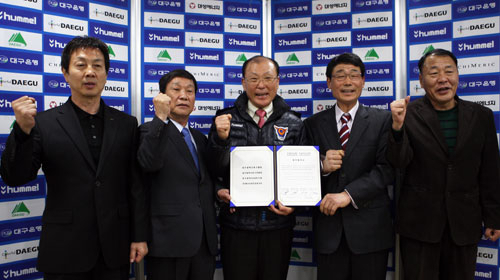 대구FC 김재하(가운데) 단장이 지난 3월 6일 대구시축구협회와 대구시축구연합회, 대구시OB축구회 등 지역 축구 관련 단체와 MOU를 체결한 후 포즈를 취하고 있다.