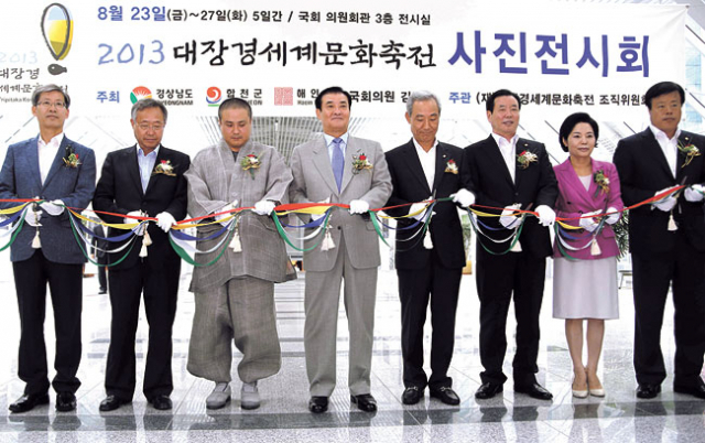 대장경세계문화축전 성공기원 국회 사진전시회에서 조현재 문화체육관광부 1차관, 김이수 축전 조직위원회 집행위원장, 해인사 향록 스님, 강창희 국회의장, 김종훈
