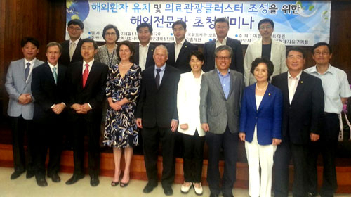 26일 오후 국회에서 열린 