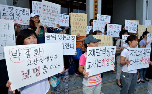 보명